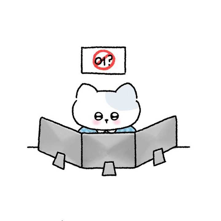 ah